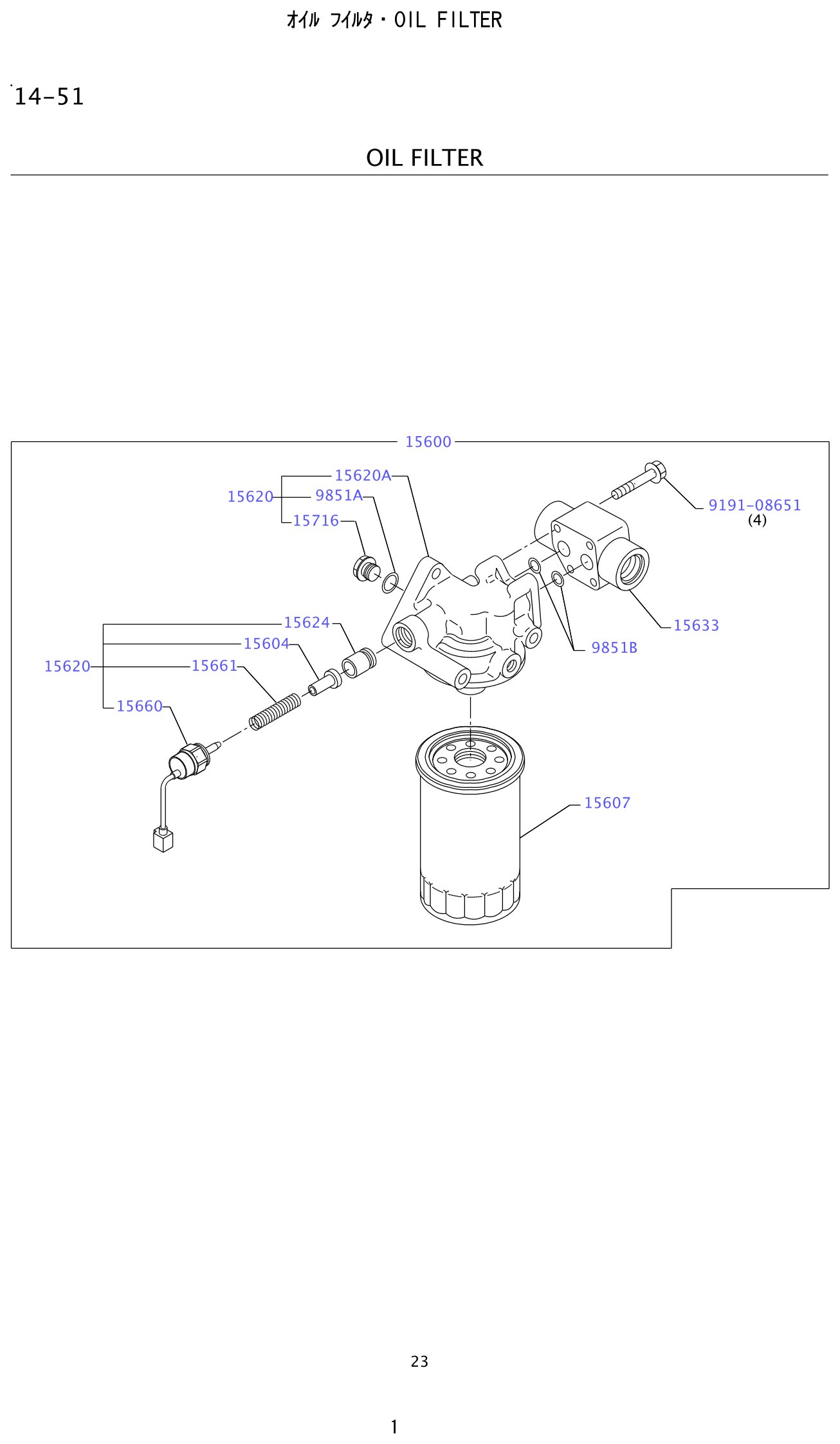 Kobelco SK200-8 Oil Filter exploded view — parts diagram with callout numbers matching the table below