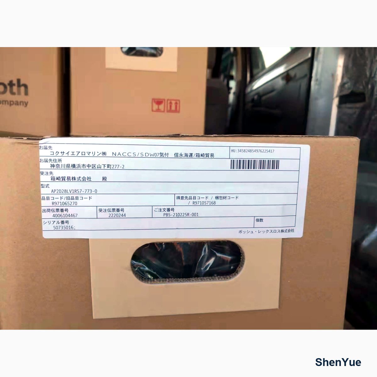 Hydraulic Pump Assy photo 1