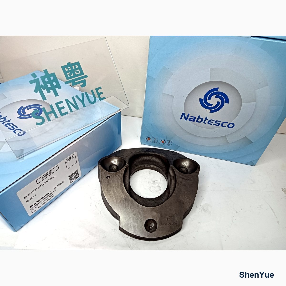 Travel Motor Swash photo 1