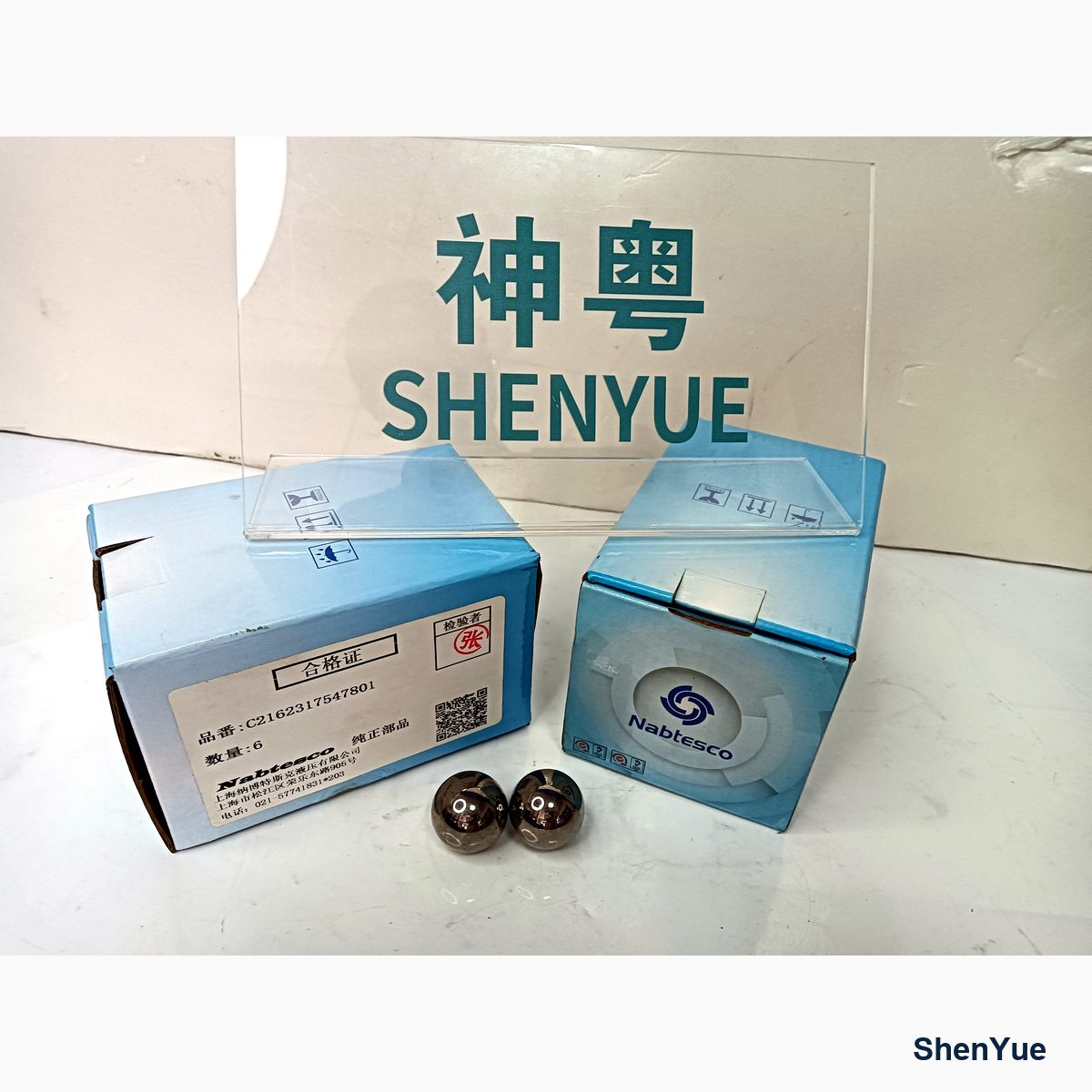 Swash Piston Ball C2162317547801 Kobelco part — real photo from our Guangzhou warehouse