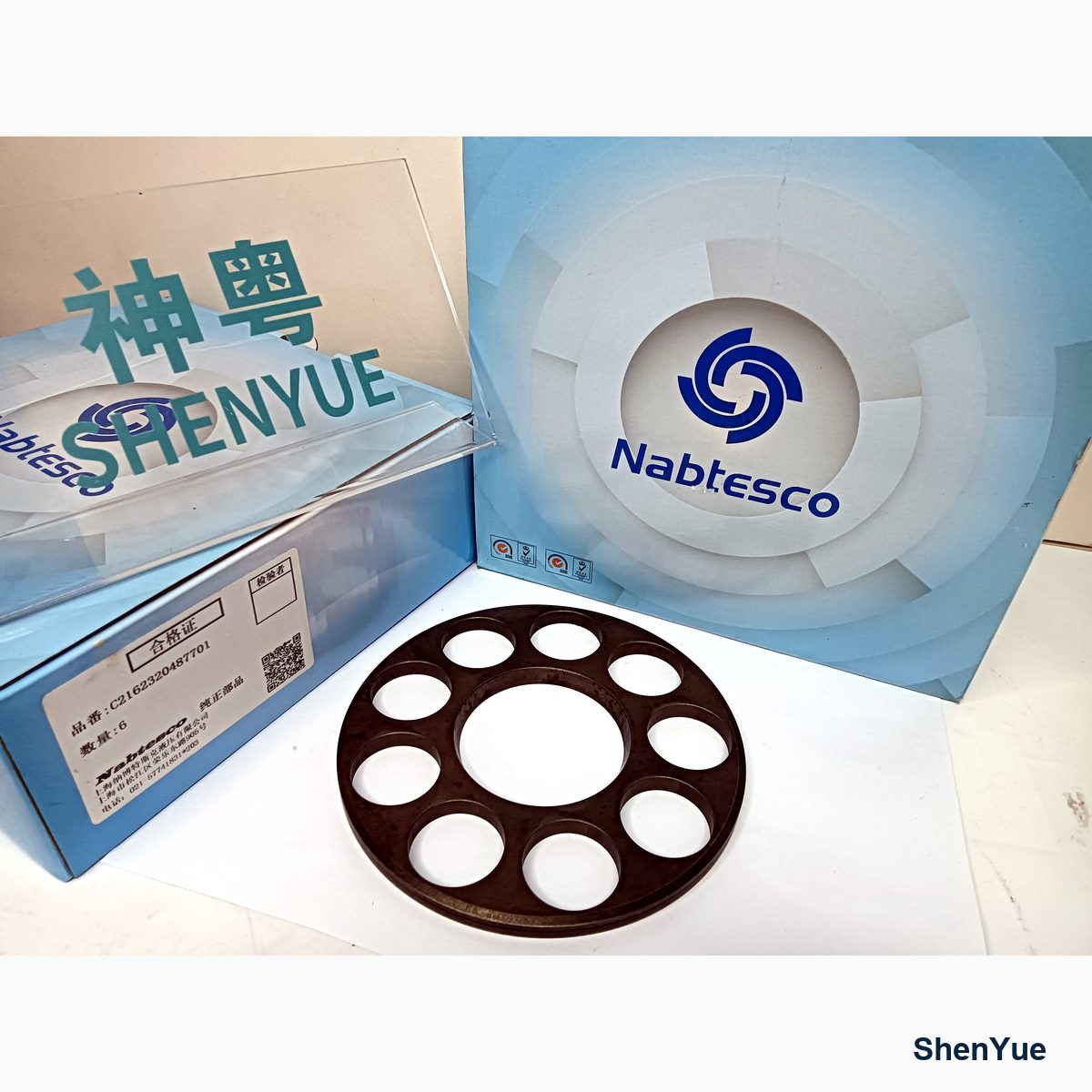 Travel Motor Set Plate photo 1