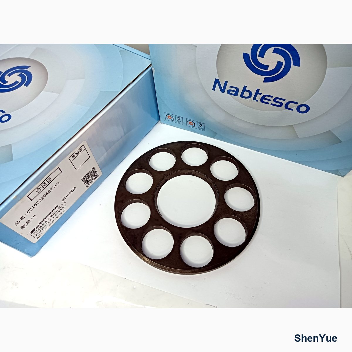 Travel Motor Set Plate photo 2