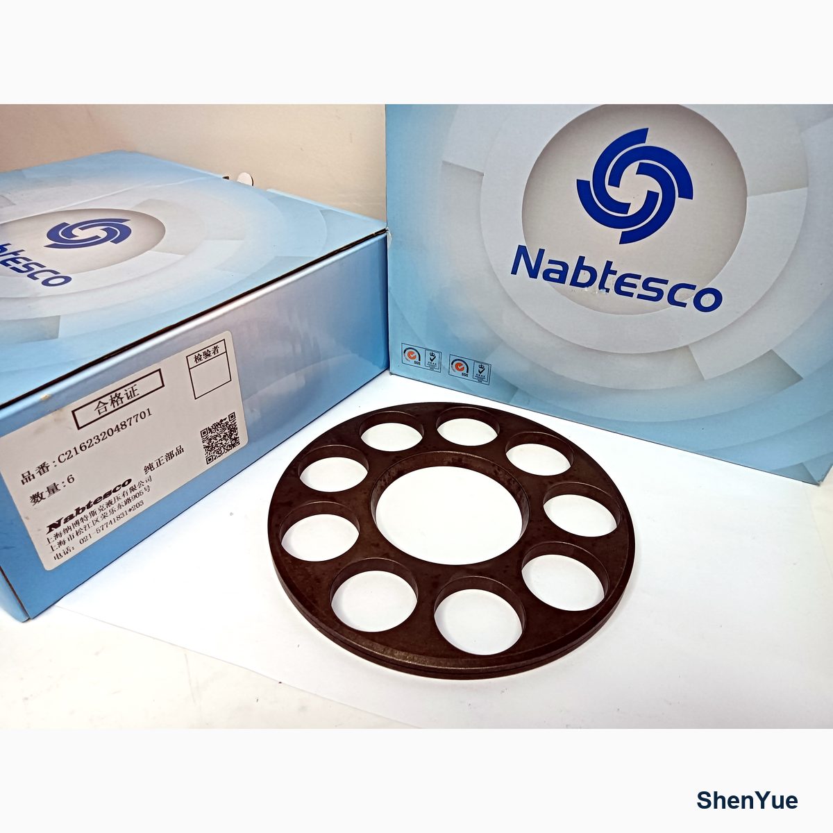 Travel Motor Set Plate photo 3