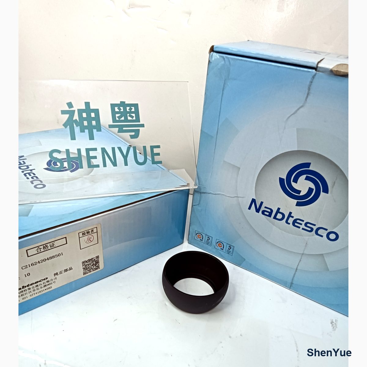 Travel Motor Ball GUide photo 4