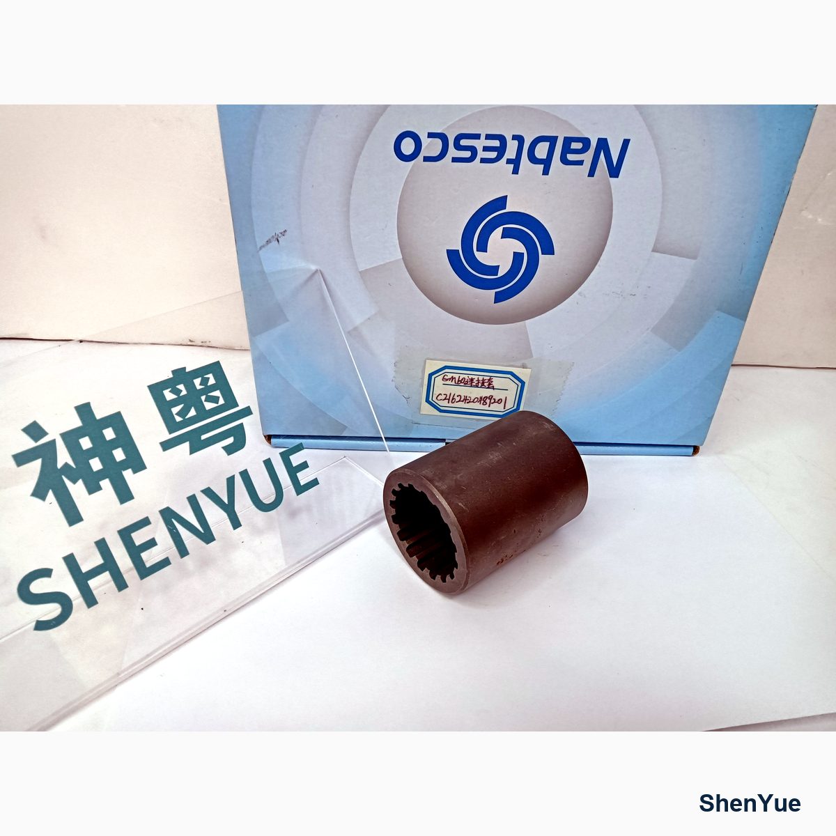 Travel Shaft Coupling C2162420489201 Kobelco part — real photo from our Guangzhou warehouse