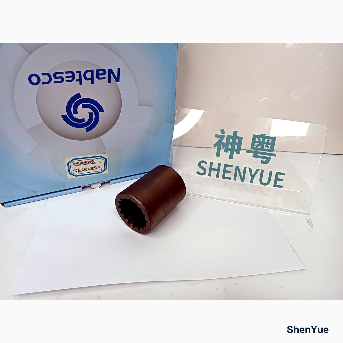 Travel Shaft Coupling photo 2