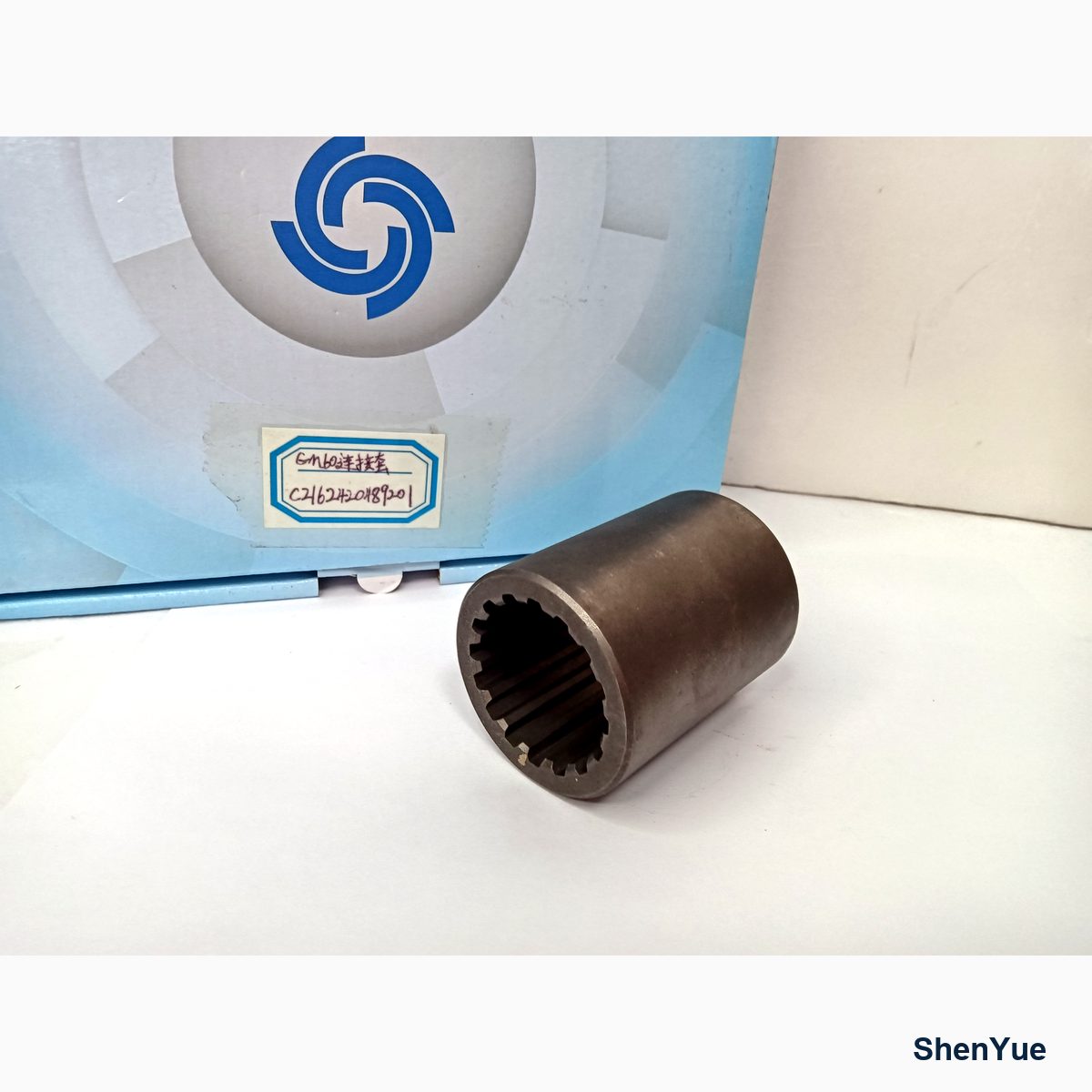 Travel Shaft Coupling photo 3