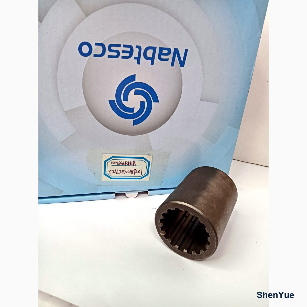 Travel Shaft Coupling photo 4