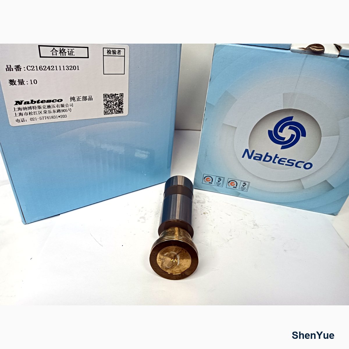Travel Motor Piston photo 3