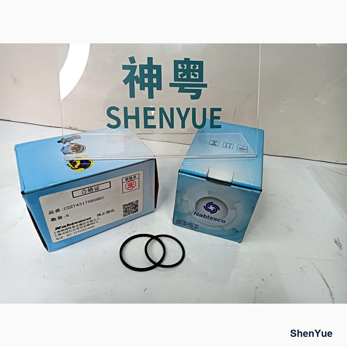 Swash Piston Seal C2274317565801 Kobelco part — real photo from our Guangzhou warehouse