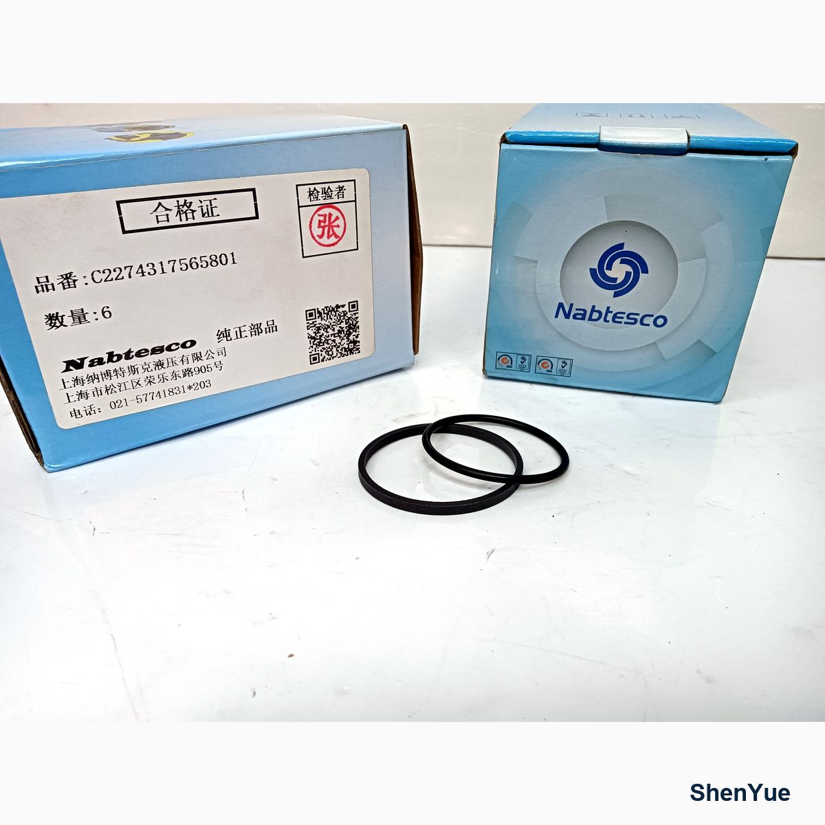 Swash Piston Seal photo 2