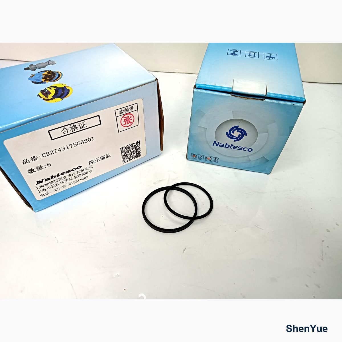 Swash Piston Seal photo 3