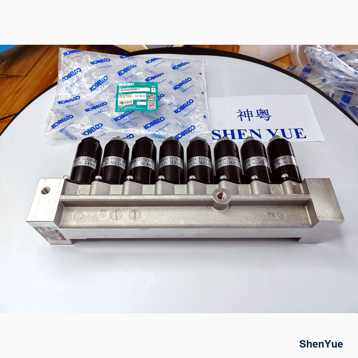 Solenoid valve Assy photo 3