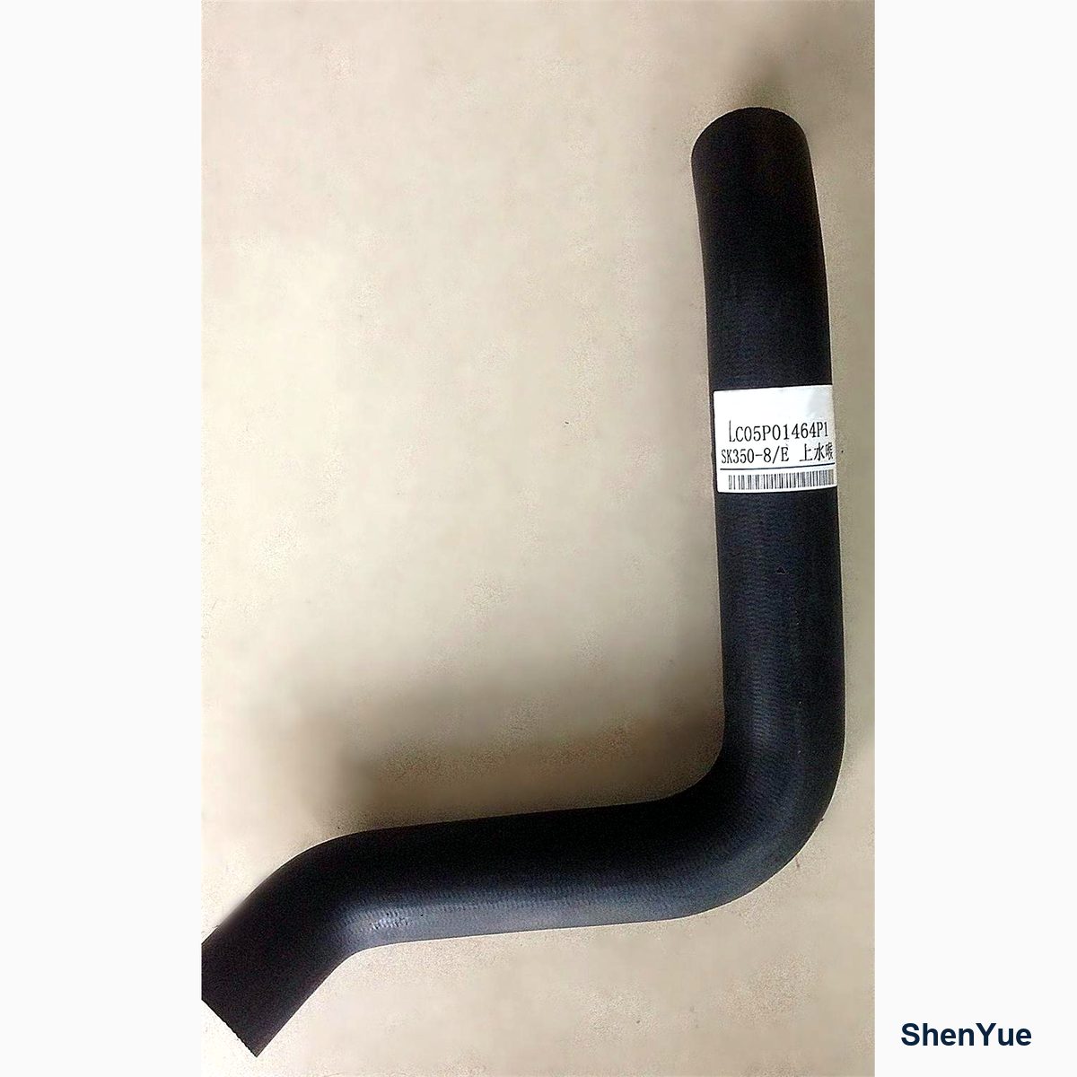 Water Hose Set (Upper + Lower) photo 3