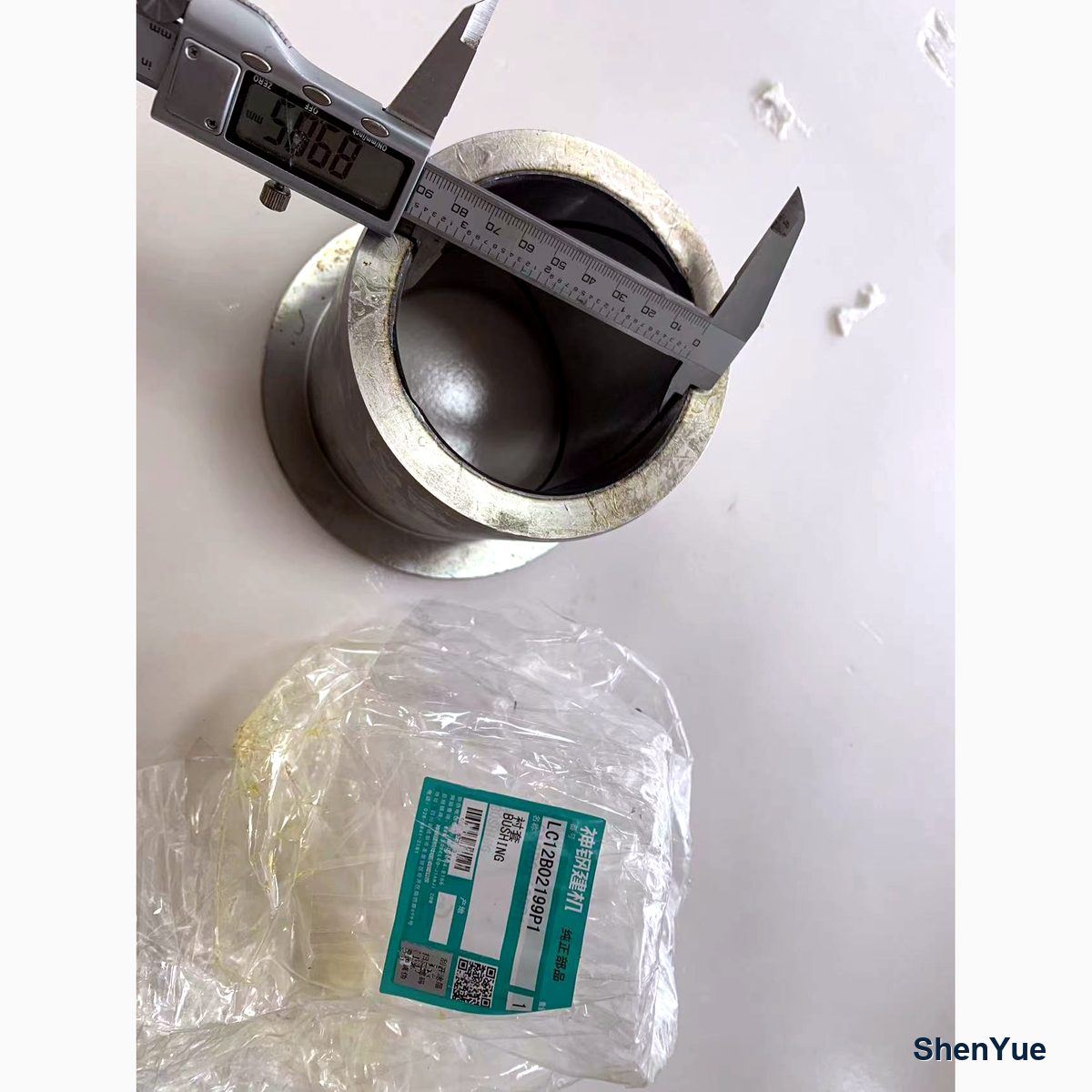 Arm Bushing photo 2