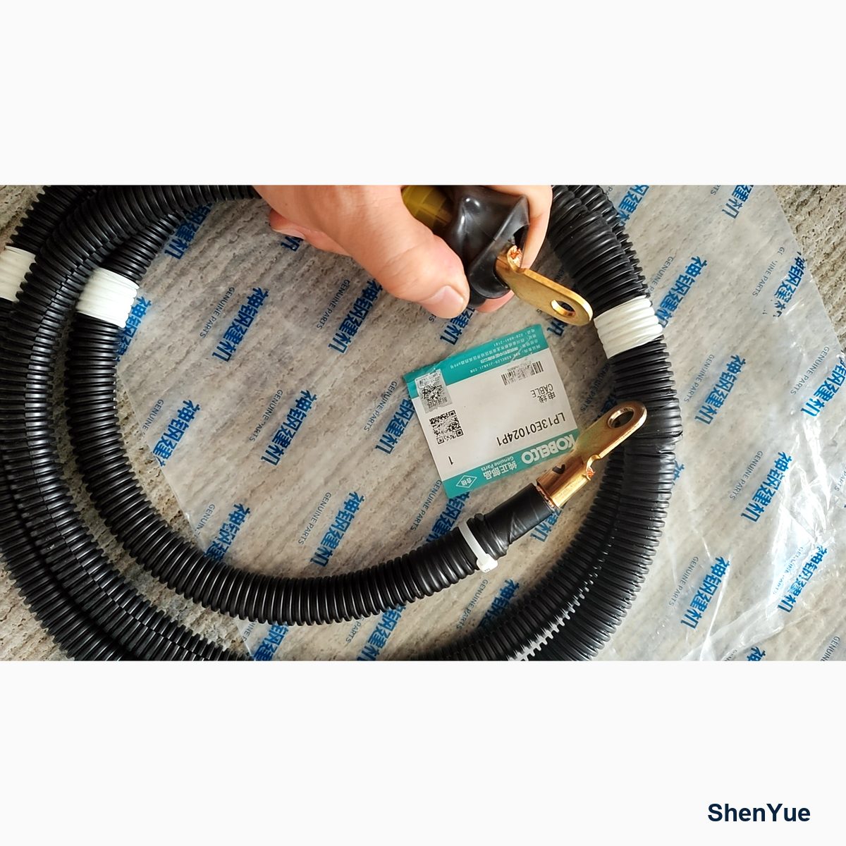 Cable Haress photo 2