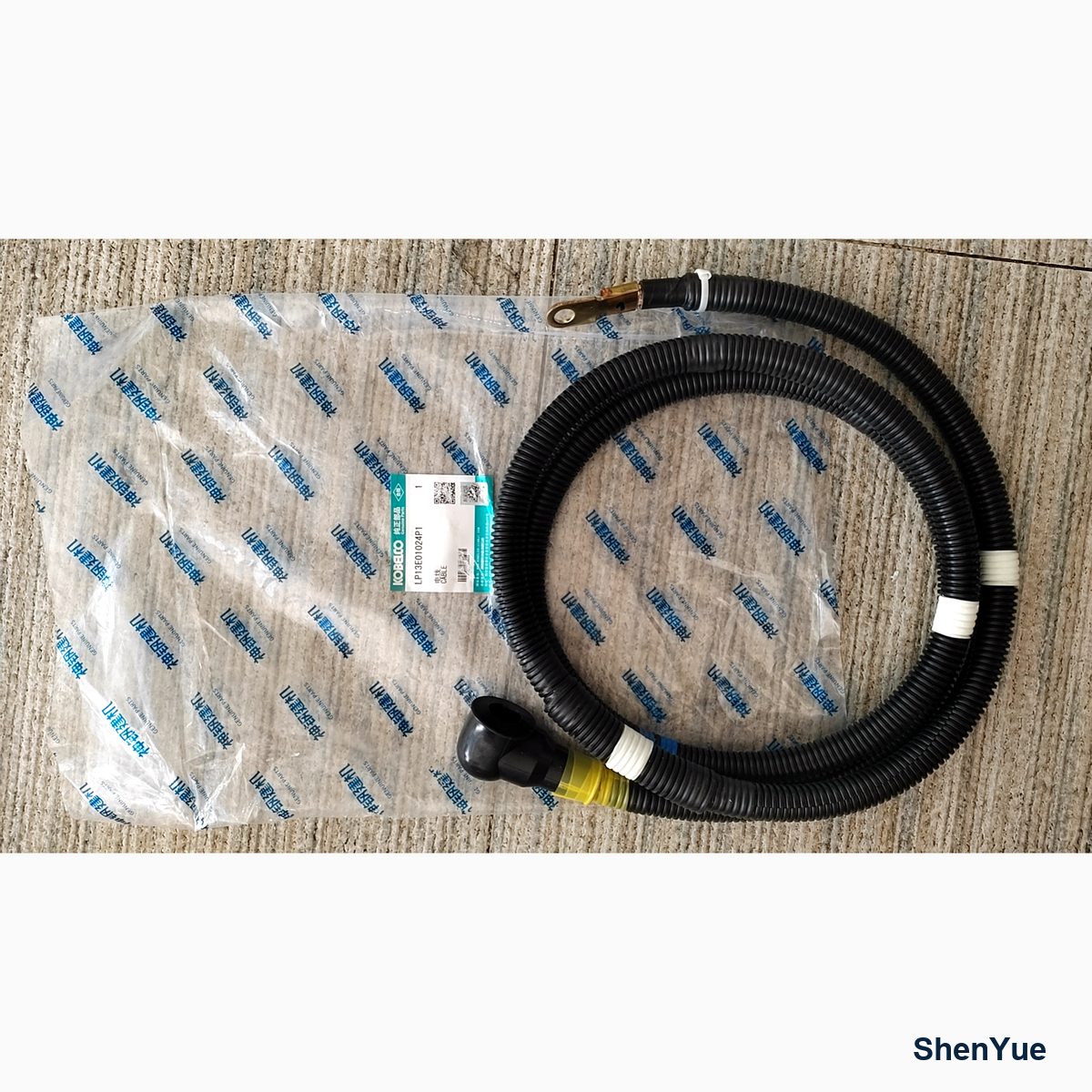 Cable Haress photo 3