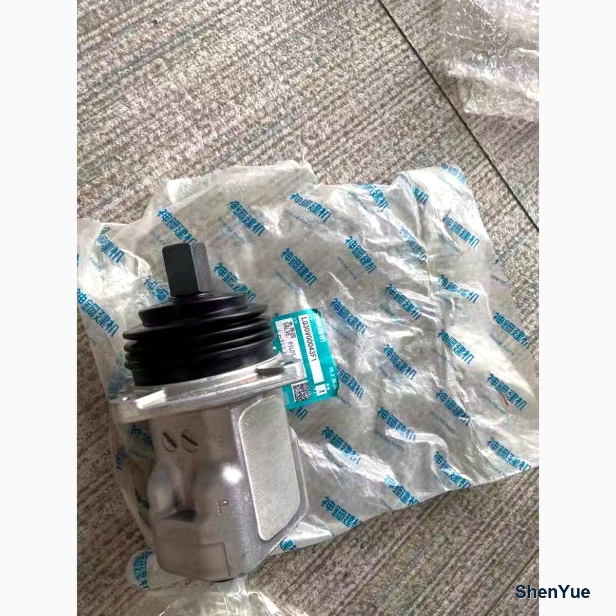 Hand Pilot Valve photo 1