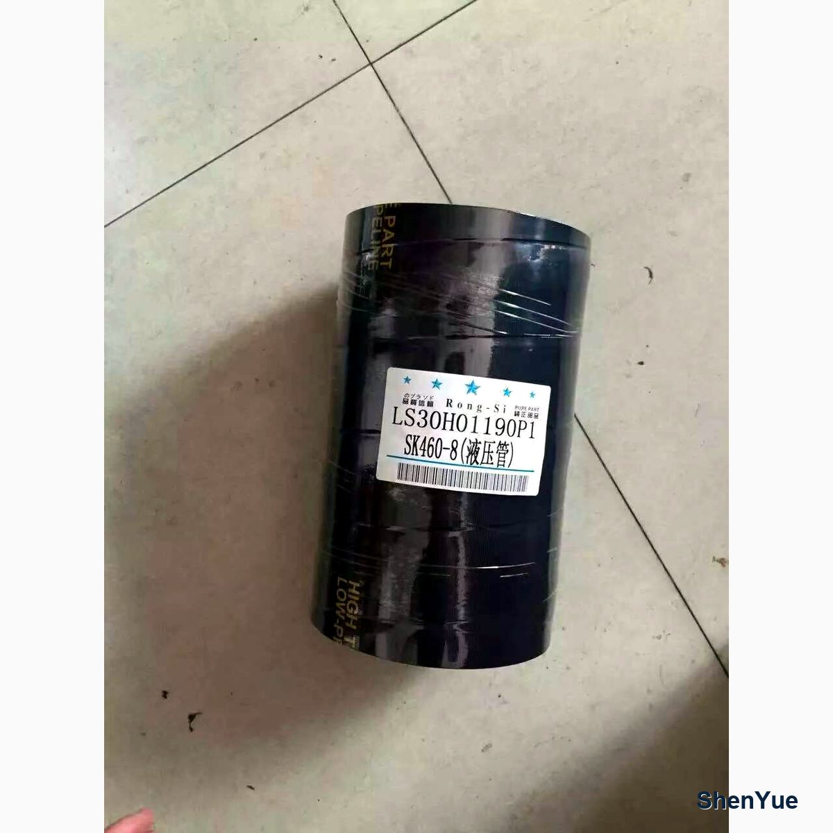 Hydraulic Suction Hose photo 3