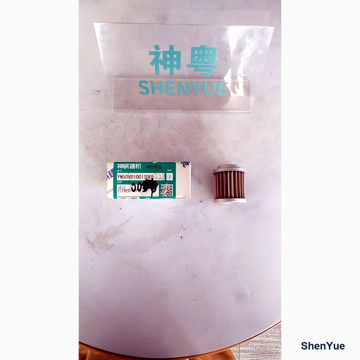 Hydraulic Pipe Filter photo 3