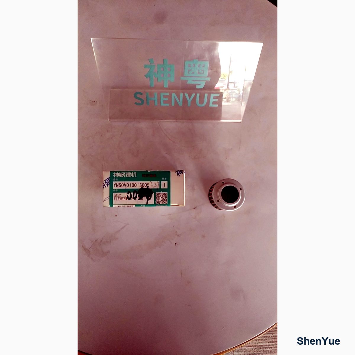 Hydraulic Pipe Filter photo 4