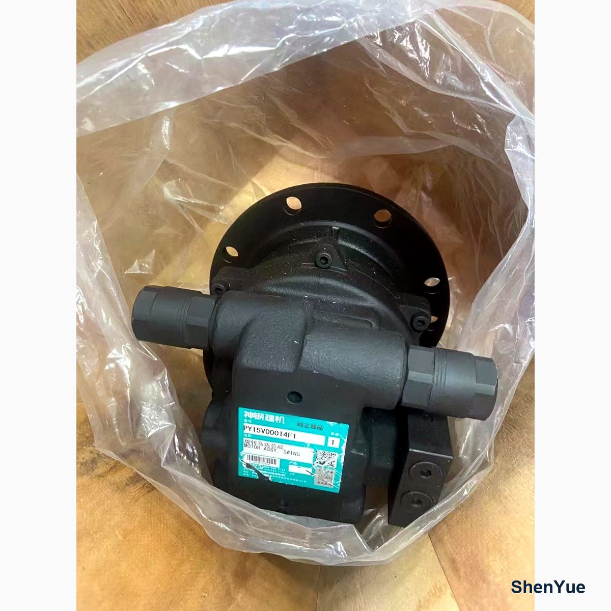 Swing Motor and Reduction Assy photo 1