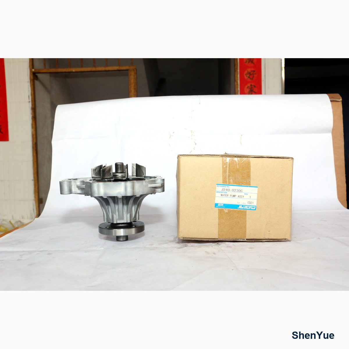 Water Pump photo 2