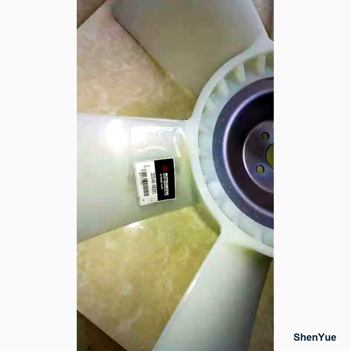 Engine Fan photo 3