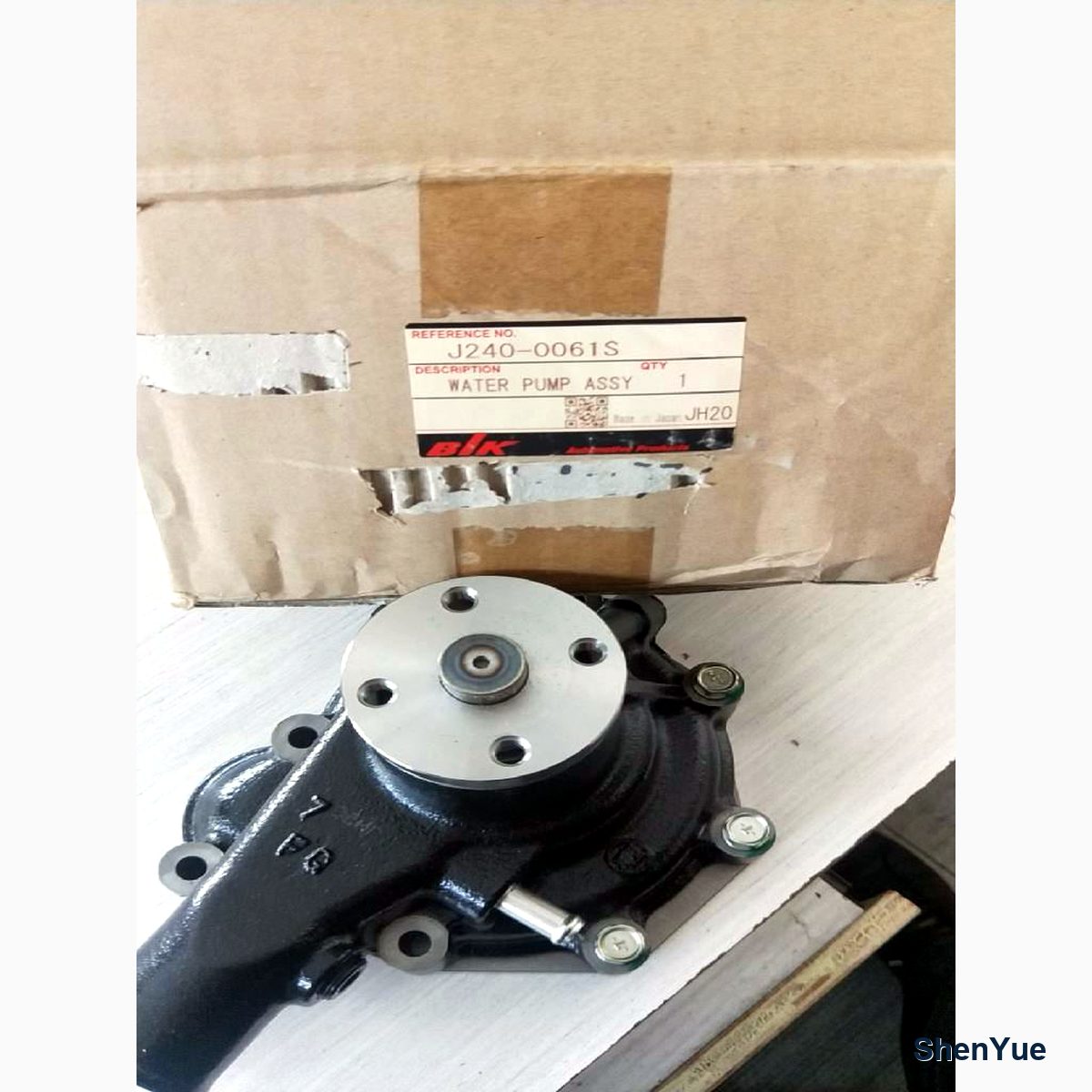 Water Pump photo 2