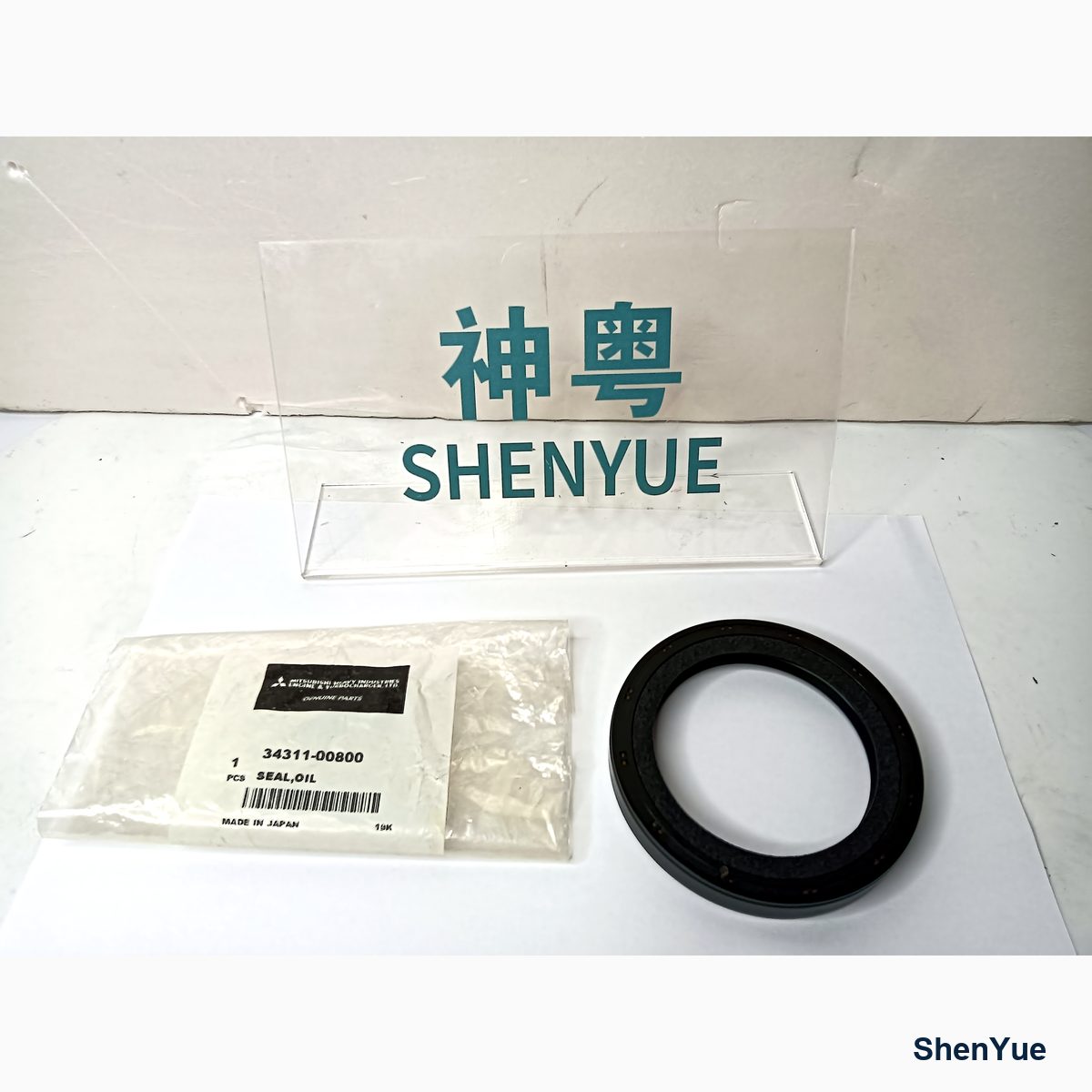 Crankshaft Oil Seal Front photo 1