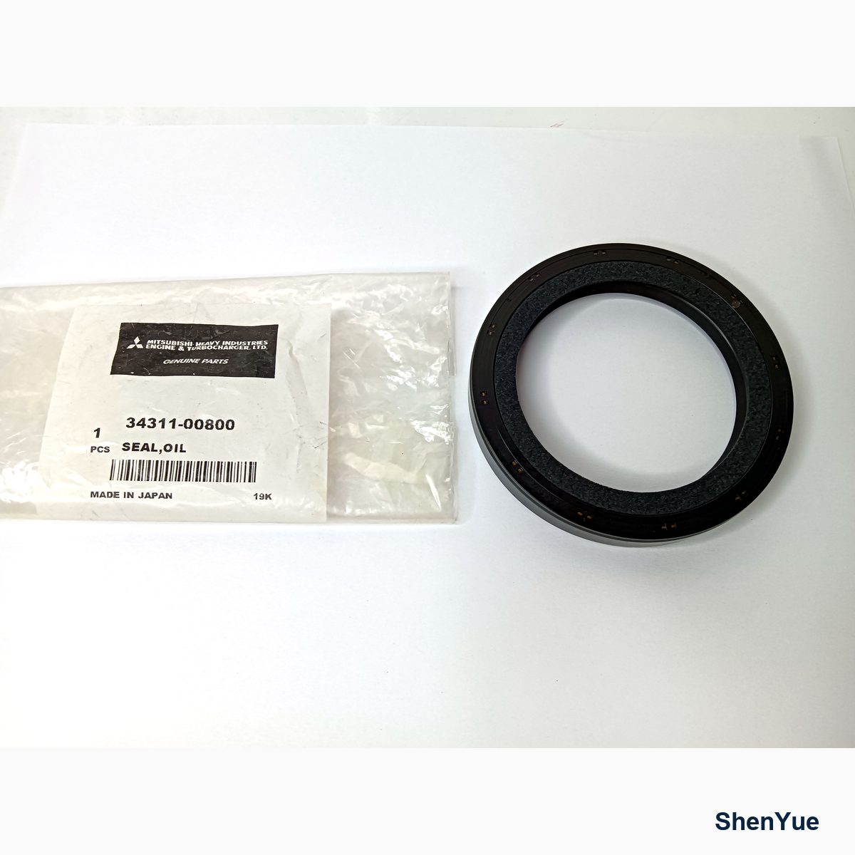 Crankshaft Oil Seal Front photo 3