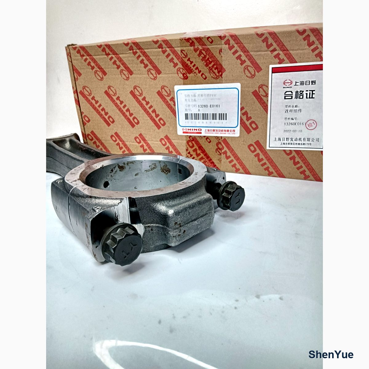 Connecting Rod photo 1