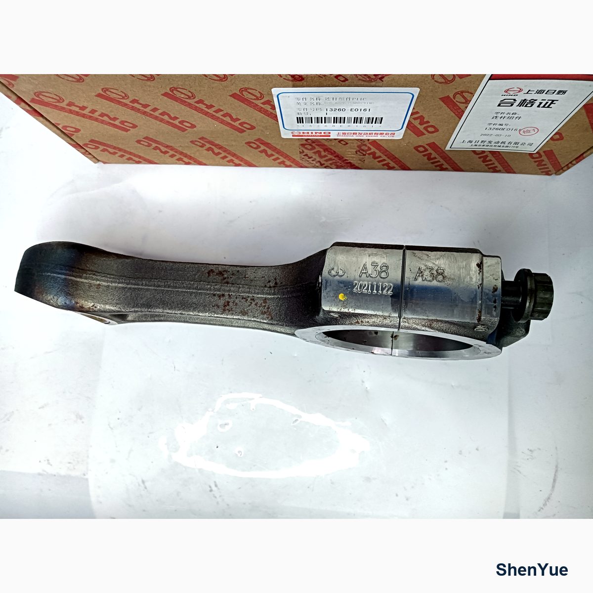 Connecting Rod photo 2