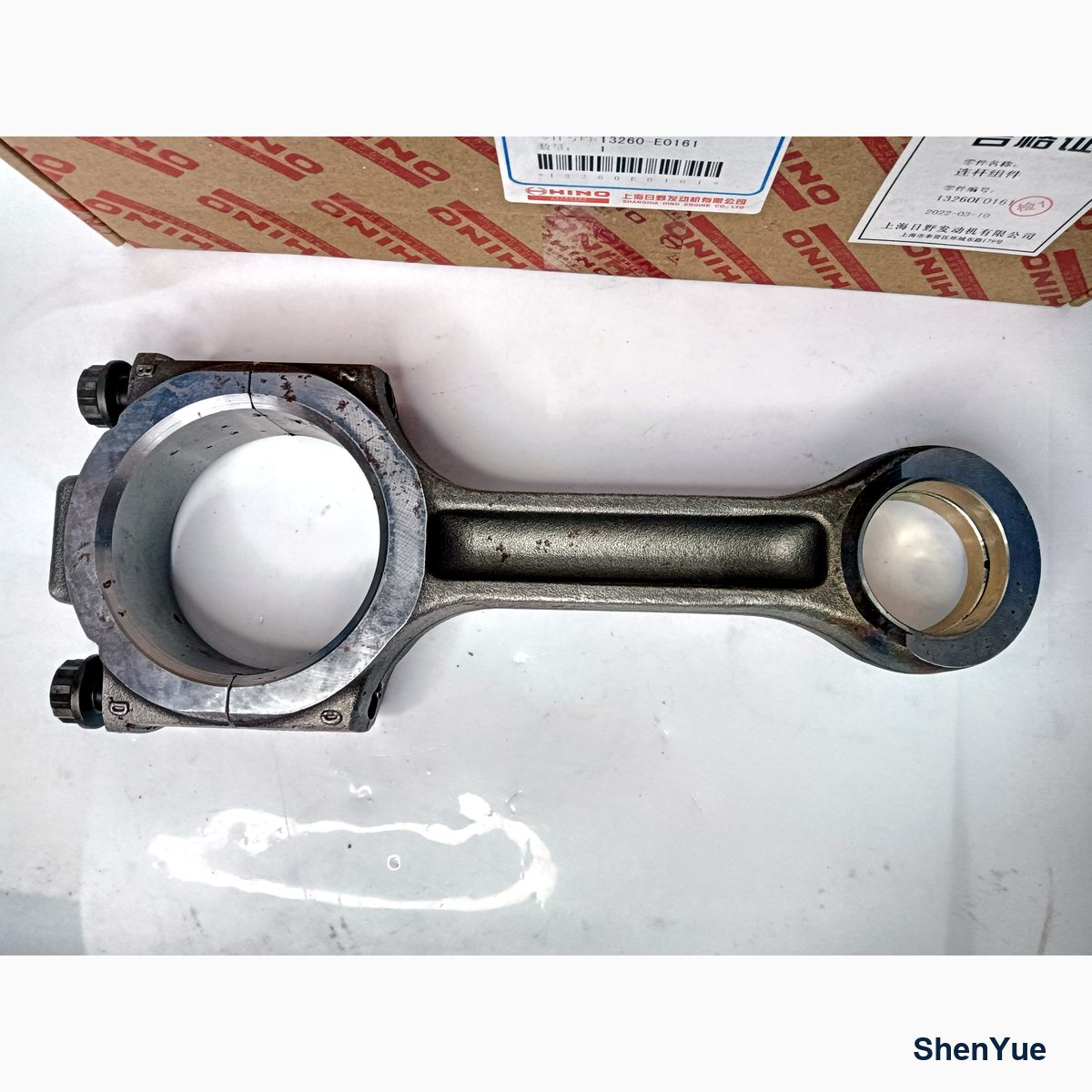 Connecting Rod photo 3