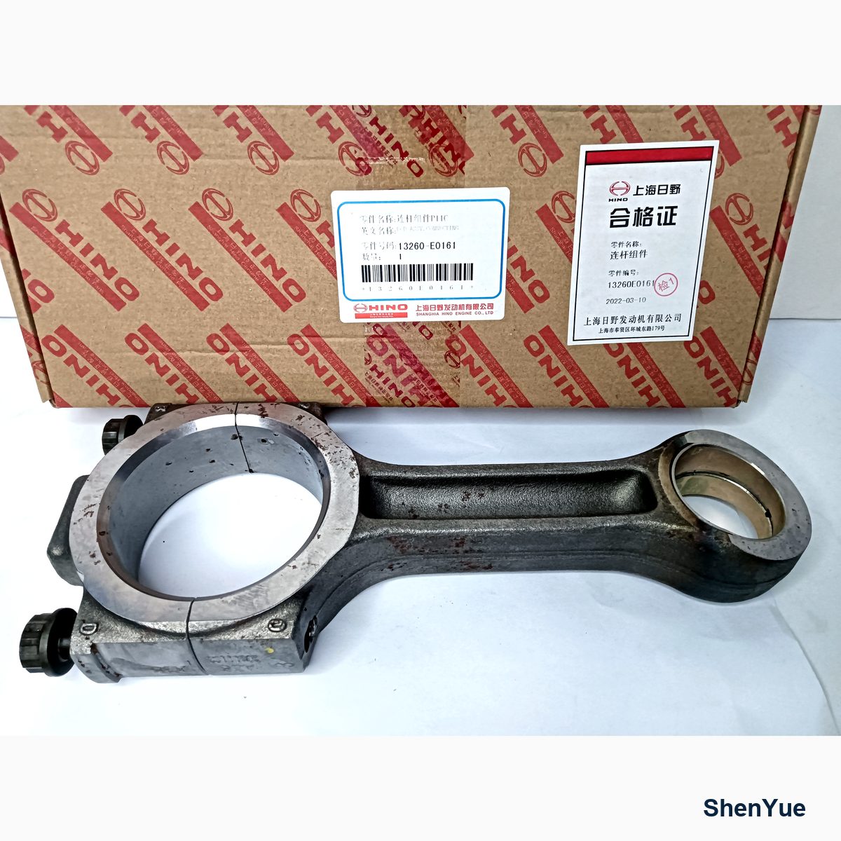 Connecting Rod photo 4