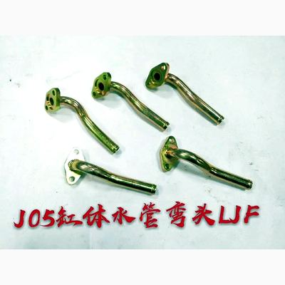 EGR cooling pipe VH16302E0580 Kobelco part — real photo, Shenyue Guangzhou