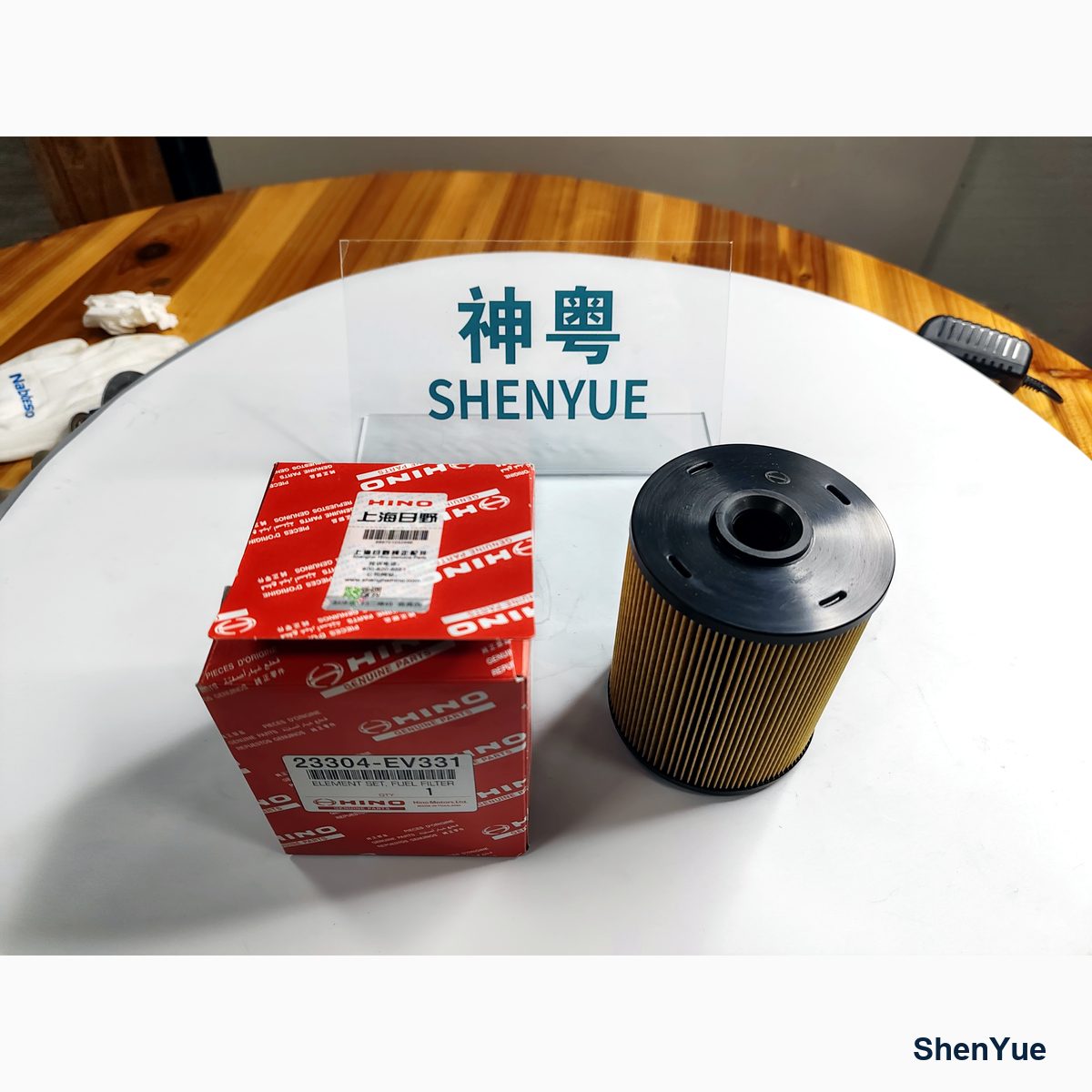 Fuel Filter photo 2