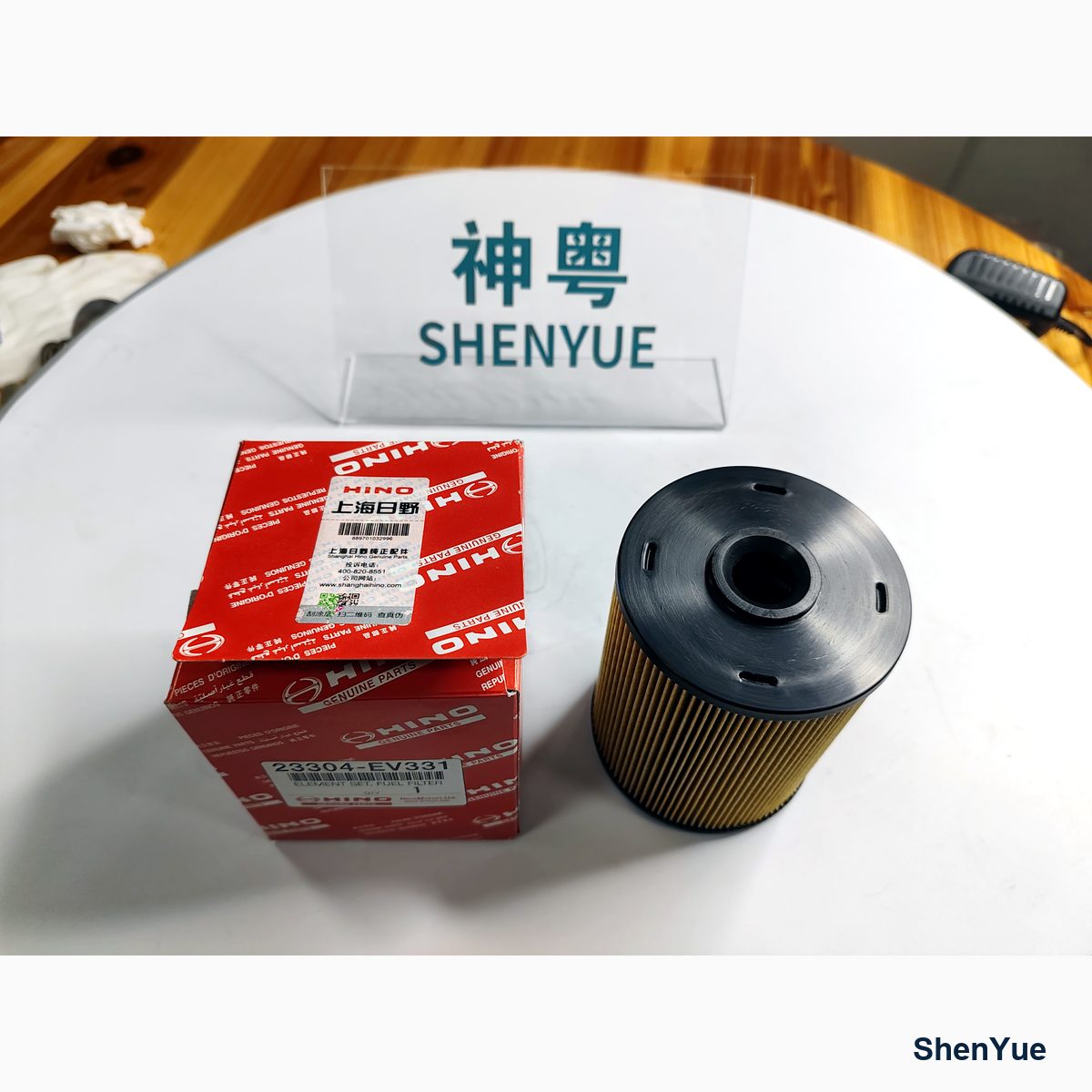 Fuel Filter photo 3
