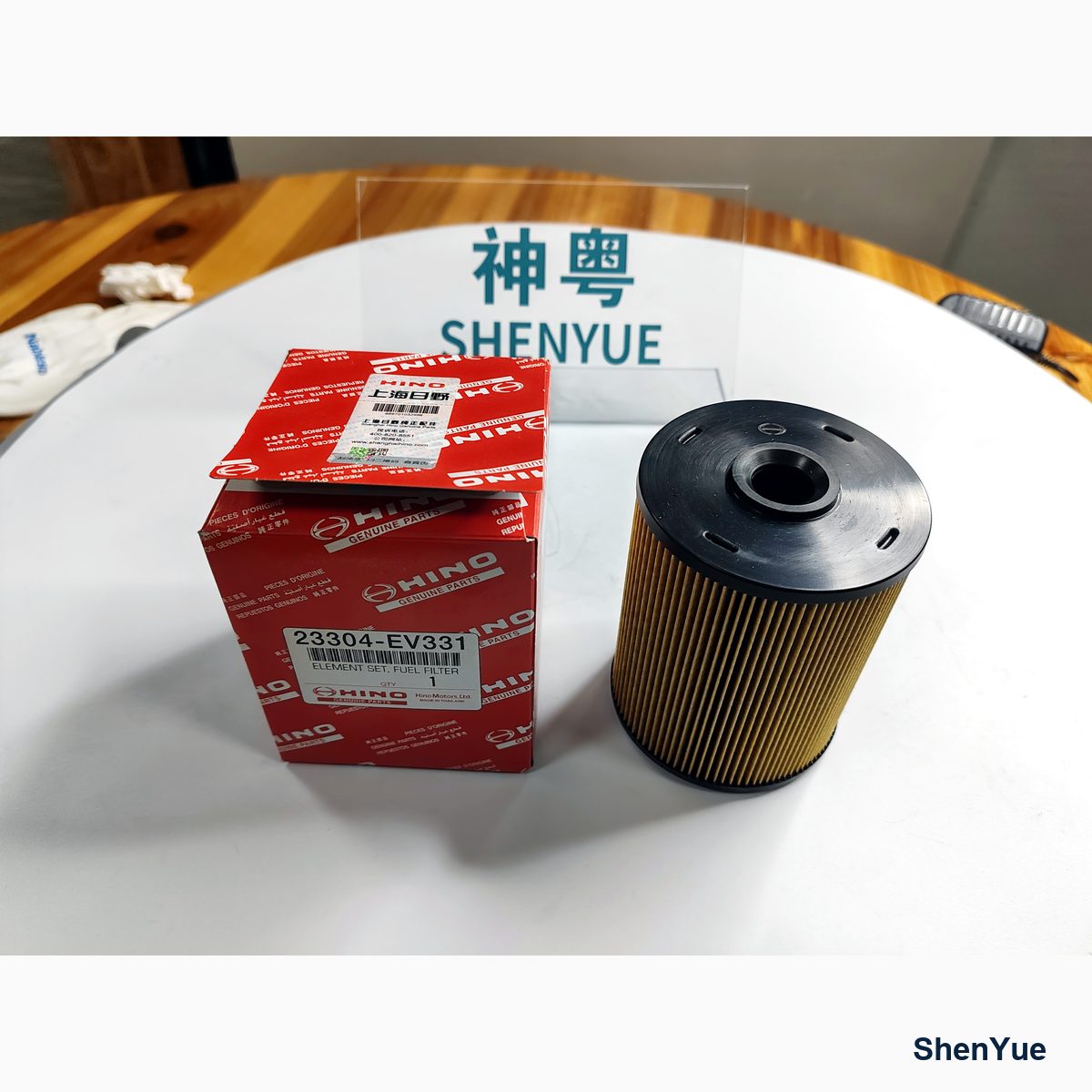 Fuel Filter photo 4
