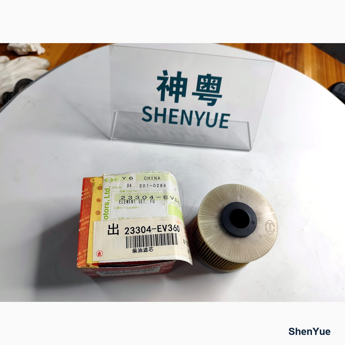 Fuel Filter VH23304EV360 Kobelco part — real photo from our Guangzhou warehouse