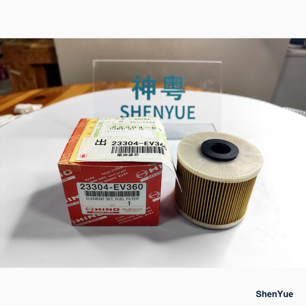 Fuel Filter photo 4