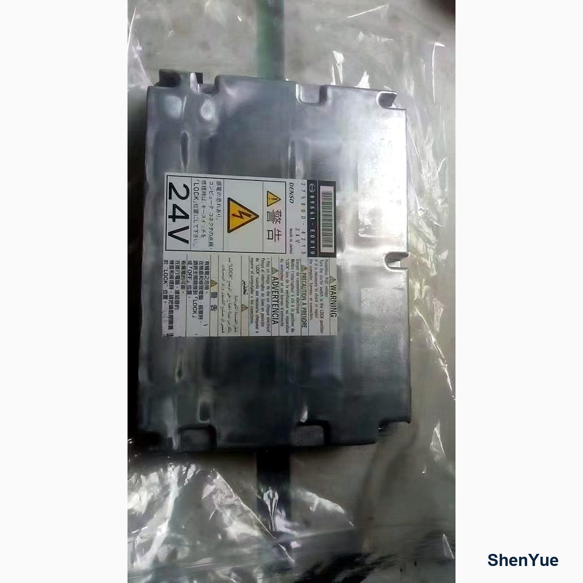 ECU Controller photo 2