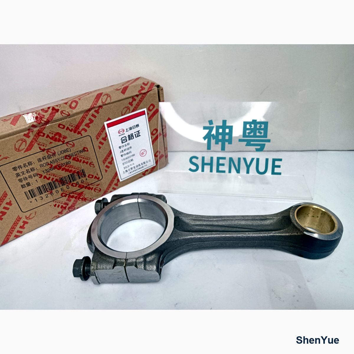 Connecting Rod Assy for J05 / J08 (Shanghai Hino) photo 2