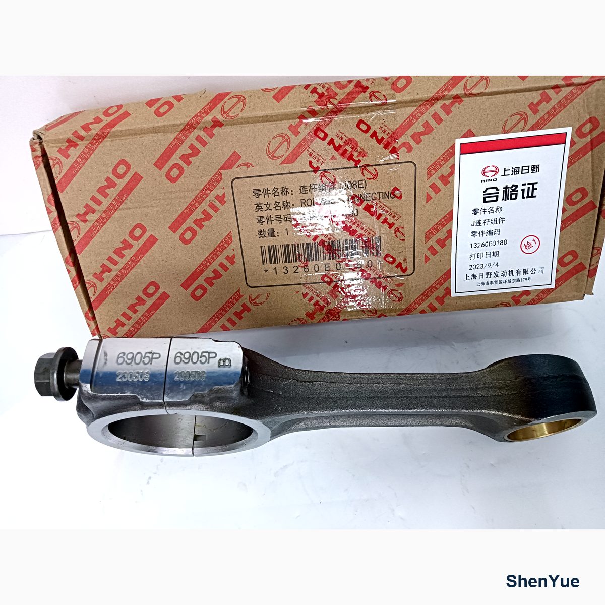 Connecting Rod Assy for J05 / J08 (Shanghai Hino) photo 3