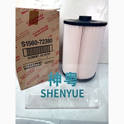 Oil Filter VHS156072380 Kobelco part — real photo, Shenyue Guangzhou