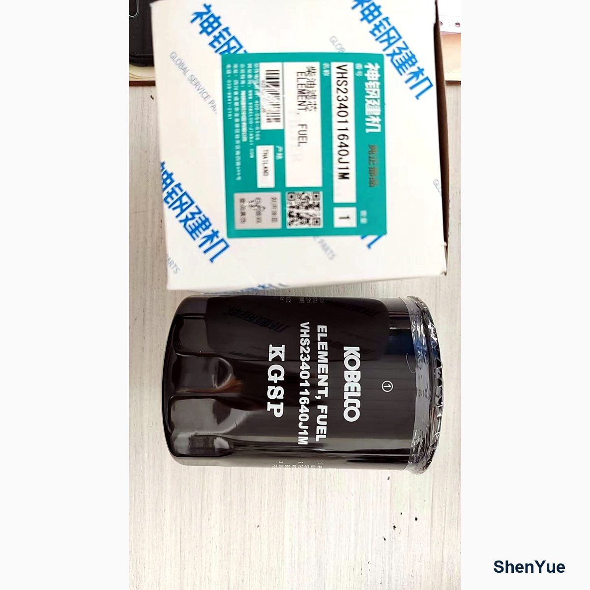 Fuel Filter photo 2