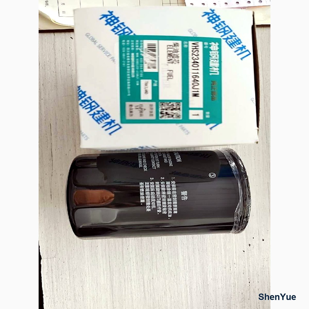 Fuel Filter photo 3