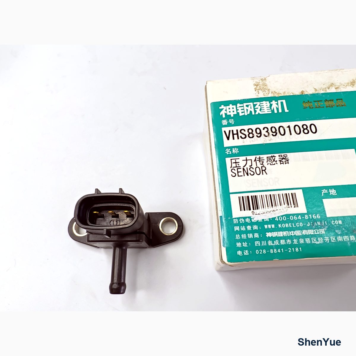 Air Boost Sensor photo 2