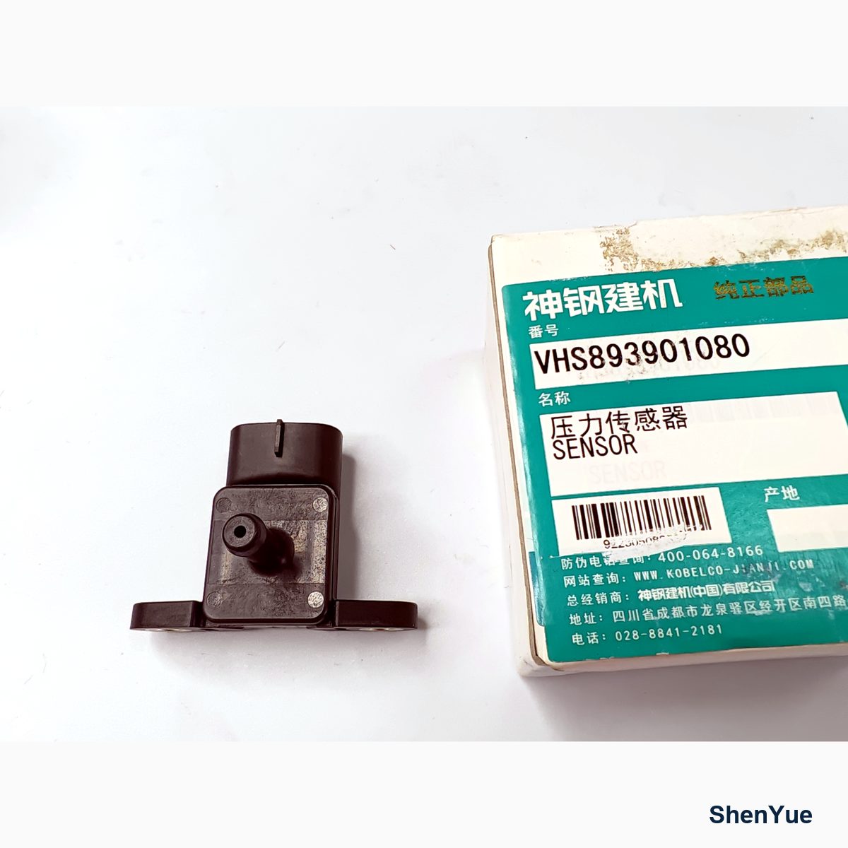 Air Boost Sensor photo 3