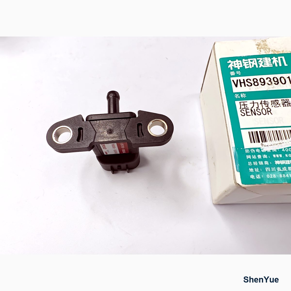 Air Boost Sensor photo 4